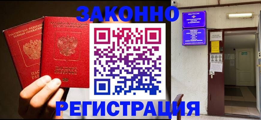 регистрация в Невьянске